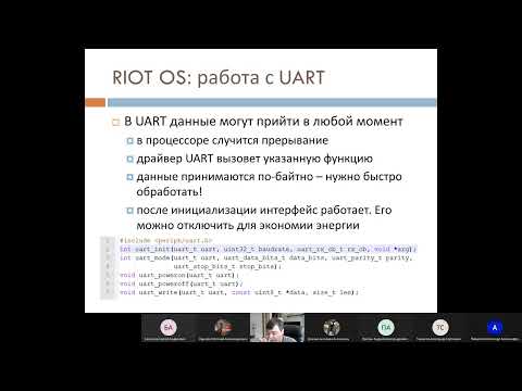 Видео: Микроконтроллеры - Практика №4