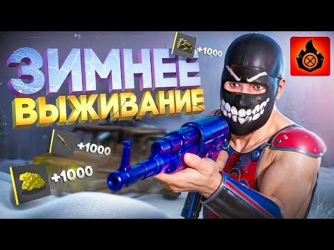 Видео: ЗИМНЕЕ ДУО ВЫЖИВАНИЕ с НУЛЯ в ОКСАЙД!! | Oxide: SurvivalIsland
