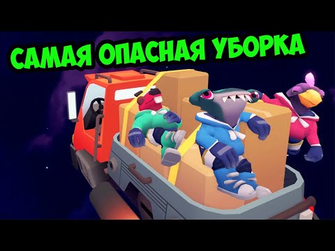Видео: ЗАСТАВИЛ ДРУЗЕЙ УБИРАТЬСЯ (я умер от смеха) в OUT OF SPACE