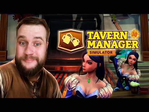 Видео: Придворная чародейка! // Tavern Manager №10