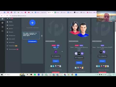 Видео: Света Создаем Ботов #ТомасСвета #Генерация #AI #Protalk #Нейросети #veo3.1 #shorts #short #shots