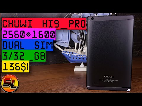 Видео: Chuwi Hi9 Pro полный обзор недорогого планшета с хорошим разрешением! review