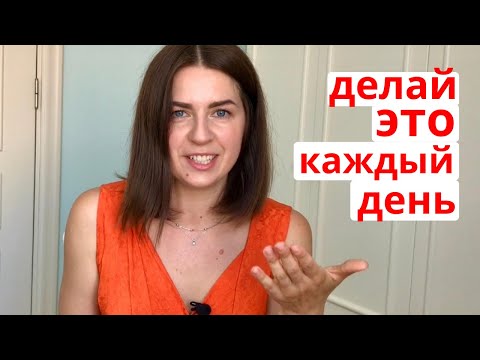 Видео: 8 ПРИВЫЧЕК, ЧТОБЫ ЗАГОВОРИТЬ НА ТУРЕЦКОМ (лайфхаки для быстрого изучения турецкого языка)