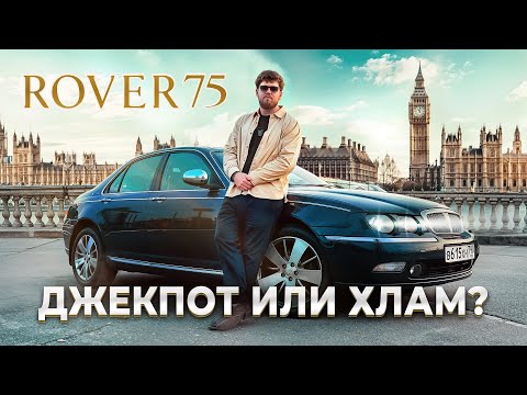 Видео: КУПИЛ КАПСУЛУ ВРЕМЕНИ. Rolls-Royce для бедных.
