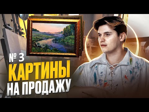Видео: Зимний пейзаж. Мастер-класс по живописи маслом.