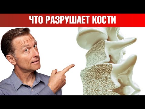 Видео: Прием кальция при остеопорозе точно не сможет укрепить кости😲