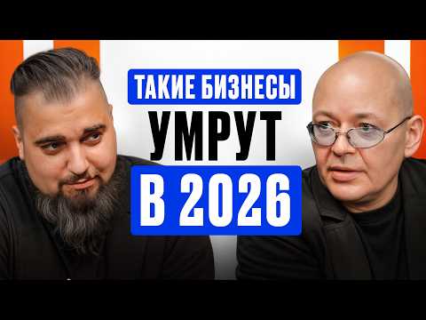 Видео: Цифровизация бизнеса 1 | Без цифры вы теряете ДЕНЬГИ в бизнесе! | Как понять, что она нужна?