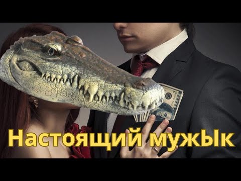 Видео: 5 стоп факторов при знакомстве с женщинами