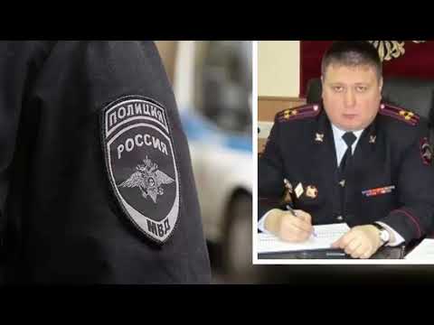 Видео: Опять Подполковник-МИЛЛИОНЕР из Егорьевска! Уже арестован!