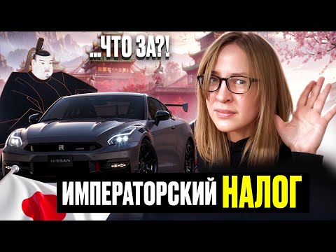 Видео: Японские компании   БАРЫГИ! Верните деньги!