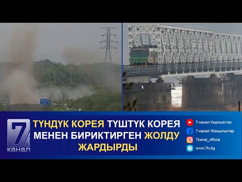 Видео: ЭКИ АЙЛЫК БАЛАСЫН КАРГА ЫРГЫТКАН БЛОГЕРГЕ ЭКИ КЫЛМЫШ ИШИ КОЗГОЛУП, ИЗДӨӨ ЖАРЫЯЛАНДЫ