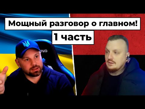Видео: Сошлись два блогера: лучший диалог!