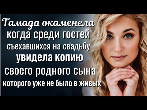 Видео: Цена ее ошибки