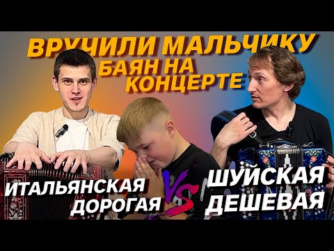 Видео: ЧУТЬ НЕ РАСПЛАКАЛСЯ, КОГДА УВИДЕЛ БАЯН // СРАВНИЛИ ГАРМОНИ // СТРОИМ СТУДИЮ