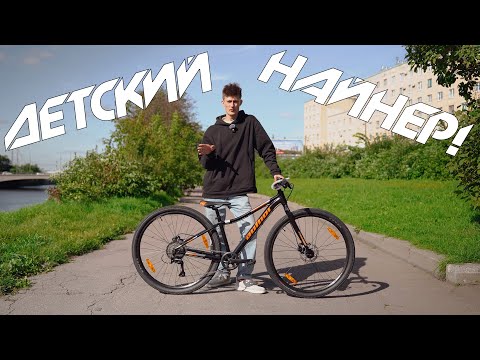 Видео: Детский велосипед ОСЕНЬЮ ВЫГОДНО и УМНО