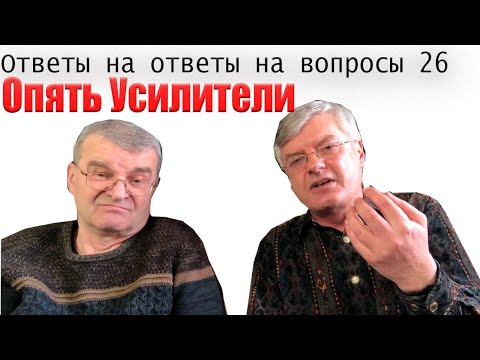 Видео: Еще 2 часа с Н. Суховым