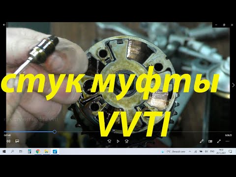 Видео: как стучит муфта vvti, звук стука муфты