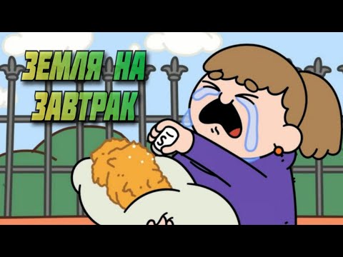 Видео: ВСЁ ХУЖЕ И ХУЖЕ (ЛУЧШЕ) - Thank Goodness You're Here! #6