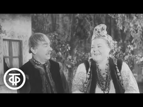 Видео: Елена Савицкая и Василий Алчевский в оперетте "Трембита" (1954)