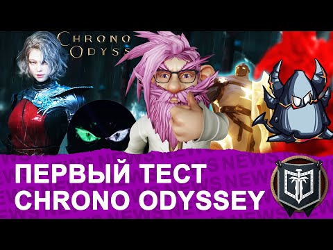 Видео: ГЛАВНЫЕ НОВОСТИ MMORPG