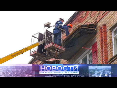 Видео: Кто должен следить за состоянием балкона и нести ответственность за его разрушение?