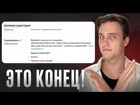 Видео: Новости Авито: Проверка крупных продавцов, Дорожание Доставки, Изменение Тарифов и Бизнес 360