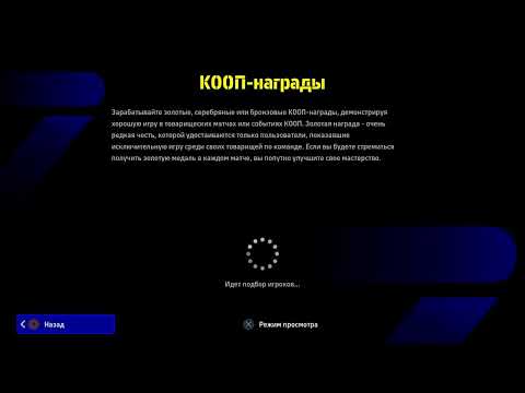 Видео: катаем Efootball 'criticonthecouch' я в twitch