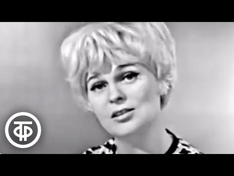 Видео: Поёт Вероника Круглова (1967)