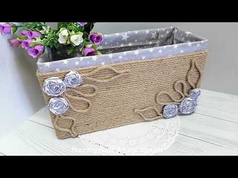 Видео: МК📦ОРГАНАЙЗЕР из картонной коробки для хранения камней📦КОРЗИНКА ИЗ ВЕРЕВКИ📦