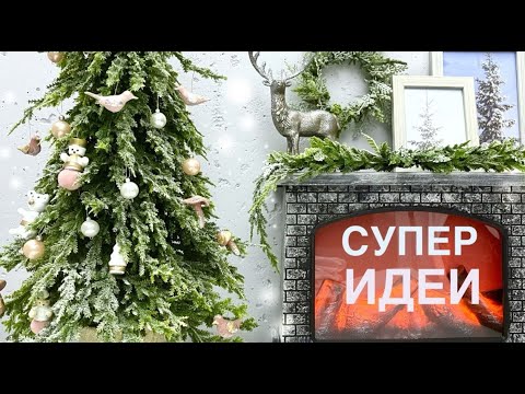 Видео: 💚Невероятно! ФИКС ПРАЙС 💜Всего за 99 рублей 🧡 МНОГО КРАСОТЫ большой и маленькой 🌲ДЕШЕВЛЕ НЕ БЫВАЕТ!