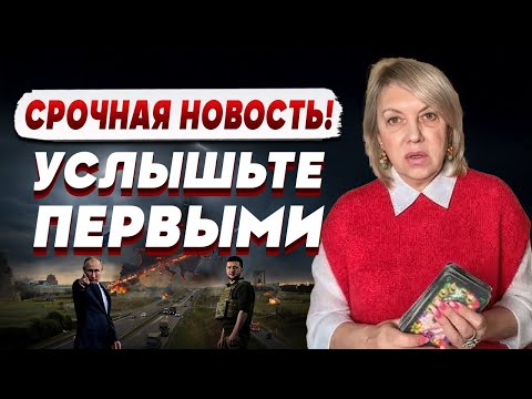 Видео: ТАРОЛОГ Елена БЮН: Сейчас может СЛУЧИТЬСЯ НЕПРЕДСКАЗУЕМОЕ! Карты показывают БОЛЬШУЮ БЕДУ!
