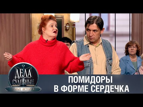 Видео: Дела судебные с Еленой Кутьиной. Новые истории. Эфир от 03.08.23