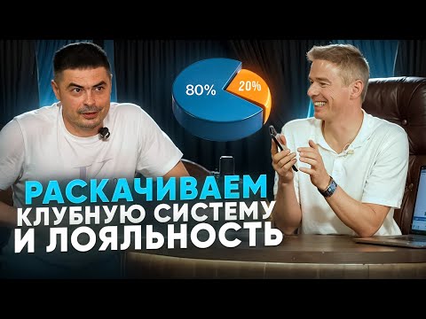 Видео: Как клиники теряют клиентов до записи: вскрываем ошибки переговоров