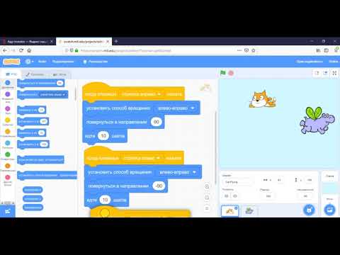 Видео: Урок Скретч 7.1. Создаем игру для компьютера