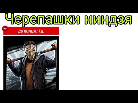 Видео: #22 Новая неделя,новый турнир,Кейси Джонс,гунгала