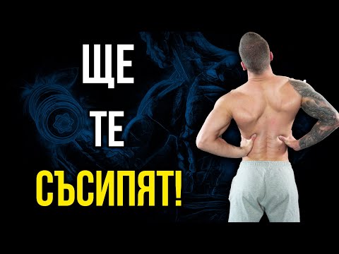 Видео: "Грешно изпълнени упражнения" - До какво ще доведат и как да се предпазим?