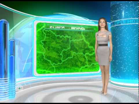 Видео: ПРОГНОЗ ПОГОДЫ НА НТВ БЕЛАРУСЬ ВЕДУЩАЯ ОЛЬГА ВЕНСКАЯ