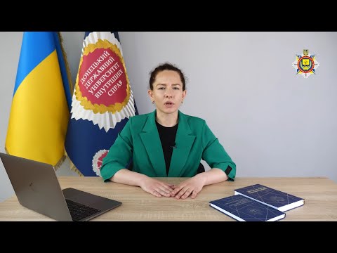 Видео: Лекція  Чорна. «Адміністративно-правові норми та адміністративно-правові відносини»