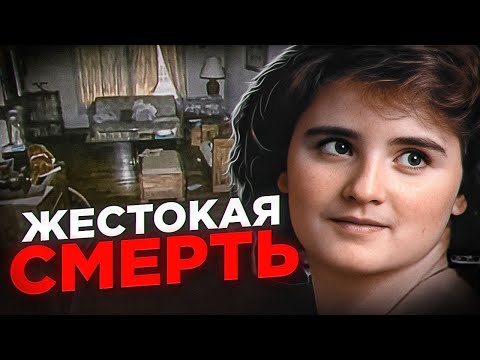 Видео: То, что с ней сделали, не поддается объяснению! Дело Доун Брюс