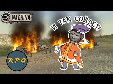 Видео: Balance Lisa Mod - и так сойдёт!