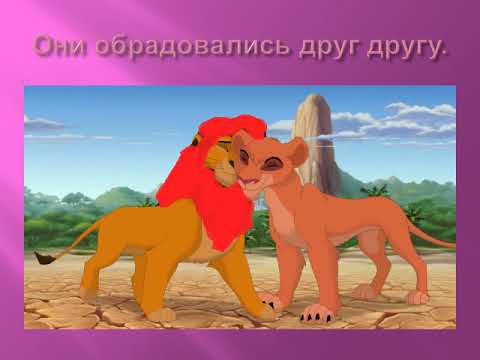 Видео: История Розы