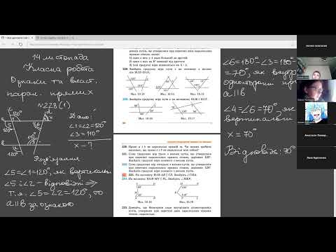 Видео: Геометрія 7. Властивості та ознаки паралельних прямих-3