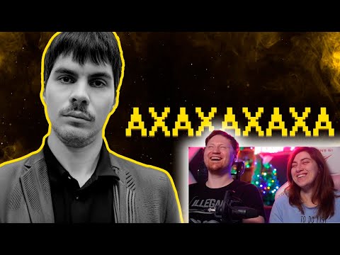 Видео: Гайд на юмор 🤡🤡🤡🤡🤡 | РЕАКЦИЯ на SHAPKA