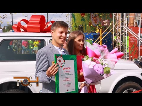 Видео: День Минусинского помидора – 2025