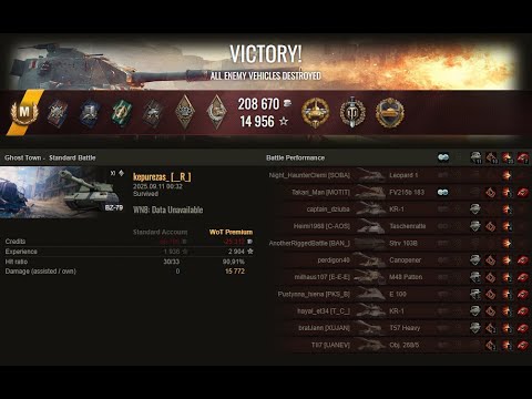 Видео: КАК ИГРАТЬ НА BZ-79 В WOT 2.0 / 15К УРОНА