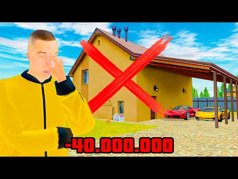 Видео: ОБМАНУЛИ КАК ЛОХА НА 40.000.000 РУБЛЕЙ в GTA RADMIR RP