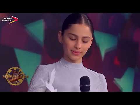 Видео: Сабидуг! I Аивады фæз