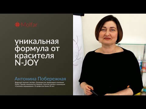 Видео: Антонина Побережная — уникальная формула от красителя