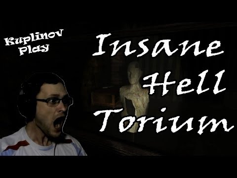 Видео: Insane Hell Torium Прохождение ► АРИСТААААРХ! ► ИНДИ-ХОРРОР