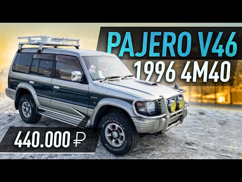 Видео: Конструкторы из Японии оптом! Mitsubishi Pajero на 4M40